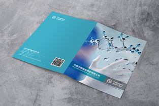 商貿公司畫冊宣傳冊產品手冊