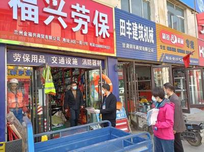 基層動(dòng)態(tài)||城關(guān)區(qū)市場(chǎng)監(jiān)督管理局開展電動(dòng)自行車和電線電纜產(chǎn)品專項(xiàng)整治