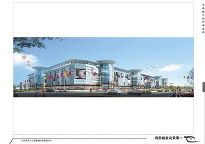 商貿(mào)旺區(qū) 強(qiáng)勢(shì)崛起_新浪新聞