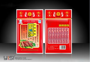 專業包裝設計公司 10年經驗打造企業品牌，高效數據處理服務助您脫穎而出