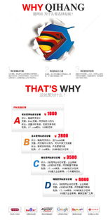 衡水專業網站制作、設計與電子商務網站建設服務