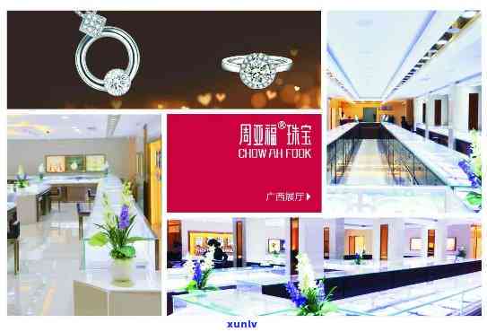 尚品金尊翡翠 匠心獨(dú)運(yùn)，專業(yè)設(shè)計(jì)服務(wù)鑄就傳世臻品